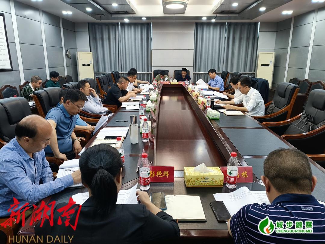县委教育工作领导小组召开2023年第一次全体会议_邵阳头条网